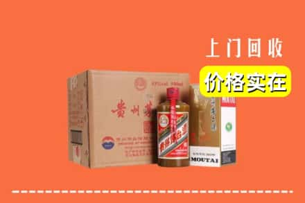 锦屏县回收精品茅台酒