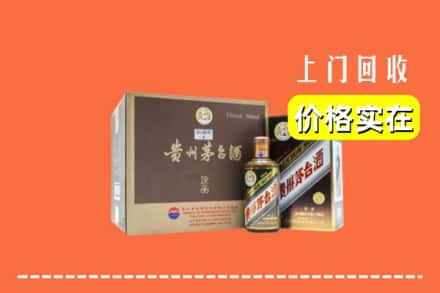 锦屏县回收彩釉茅台酒